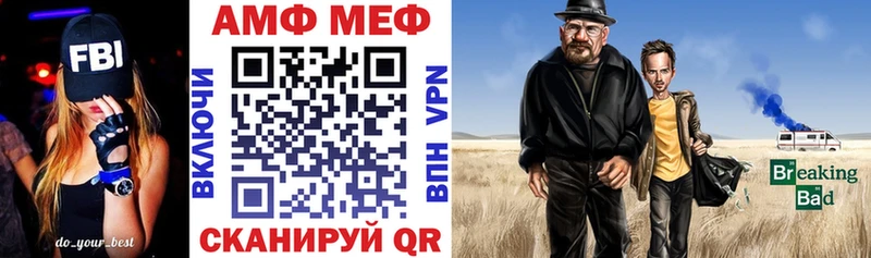 где можно купить наркотик Горняк Амфетамин VHQ