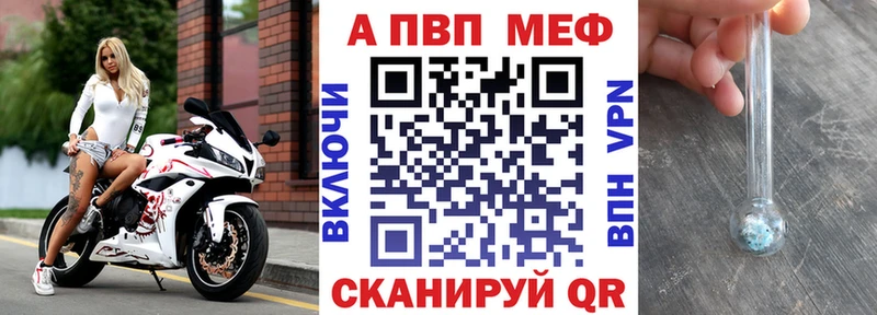 APVP крисы CK  где можно купить   Горняк 