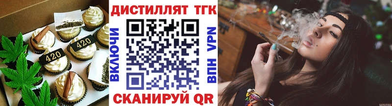 Еда ТГК конопля  Горняк 