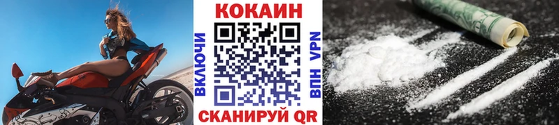 блэк спрут ONION Горняк Cocaine Эквадор