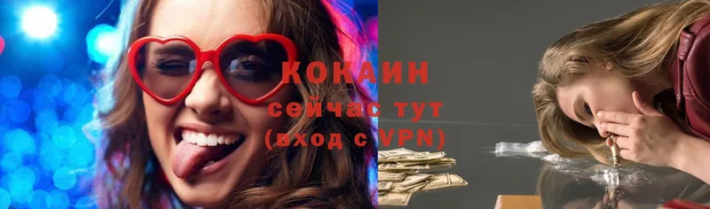 COCAIN VHQ  Горняк 