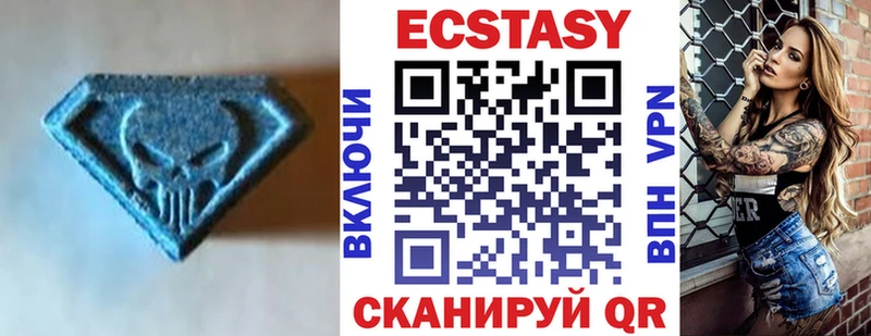 даркнет сайт  blacksprut маркетплейс  Ecstasy 99%  Горняк 