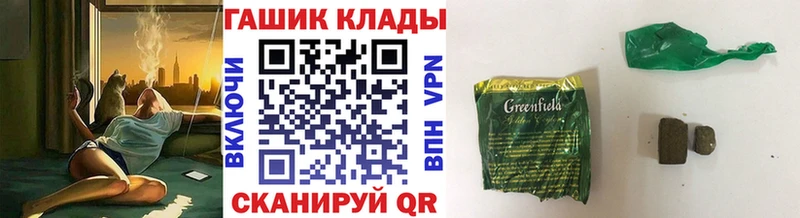 ГАШИШ Изолятор Горняк