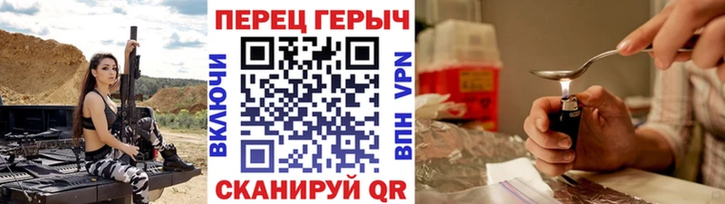 Героин гречка  маркетплейс наркотические препараты  Горняк 
