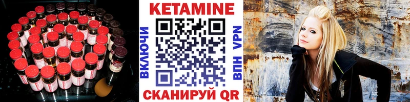 цены kraken маркетплейс Кетамин VHQ Горняк
