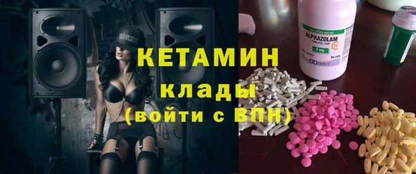 стаф Баксан
