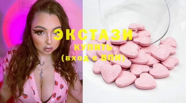 ECSTASY Волоколамск