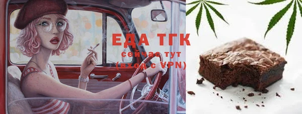 стаф Баксан