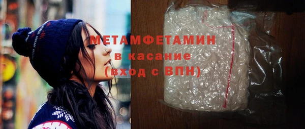 кристаллы Балабаново