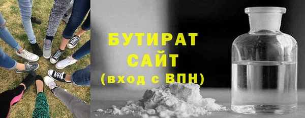кристаллы Балабаново