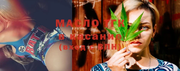 кристаллы Балабаново