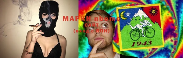 MDMA Premium VHQ Балахна