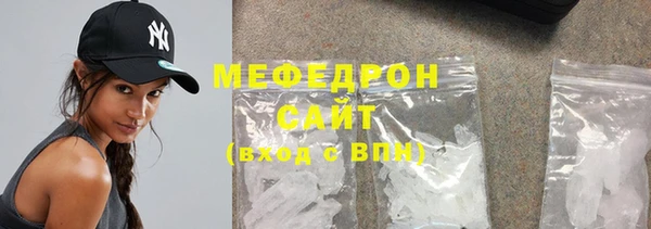 стаф Баксан