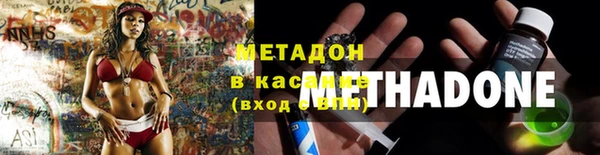 MDMA Premium VHQ Балахна
