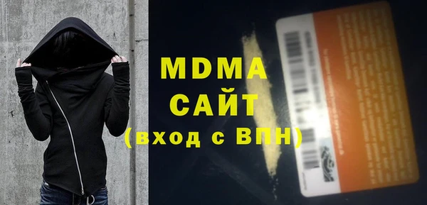 MDMA Premium VHQ Балахна