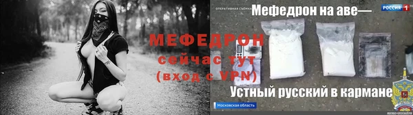 бошки Беломорск
