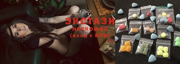 кристаллы Балабаново