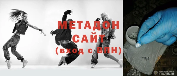MDMA Premium VHQ Балахна