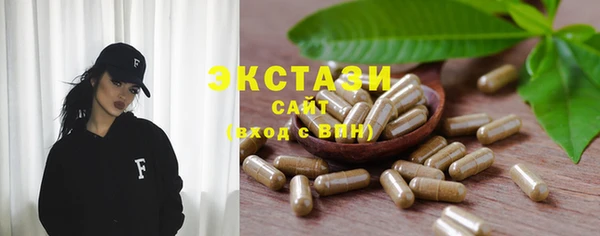 кристаллы Балабаново