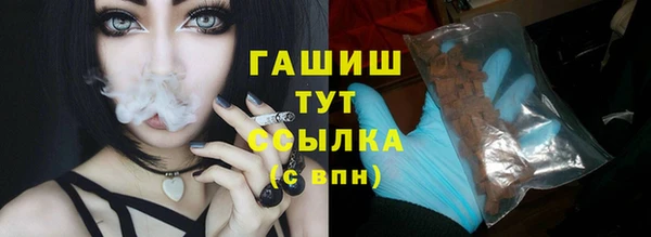 кристаллы Балабаново
