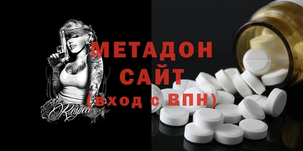 стаф Баксан