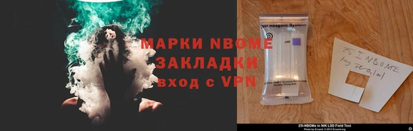 герыч Володарск
