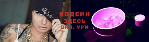 кристаллы Балабаново