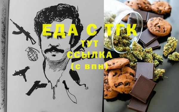 MDMA Premium VHQ Балахна