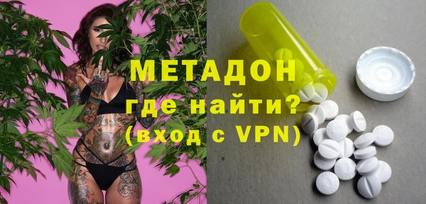 MDMA Premium VHQ Балахна
