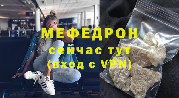 кристаллы Балабаново