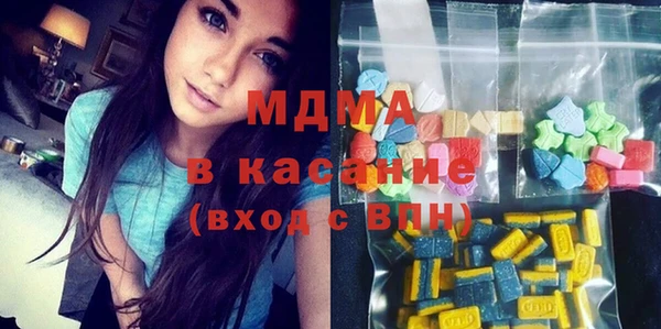 MDMA Premium VHQ Балахна