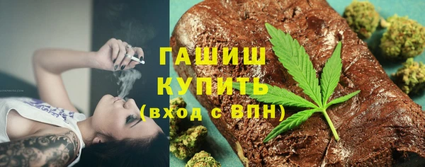 кристаллы Балабаново