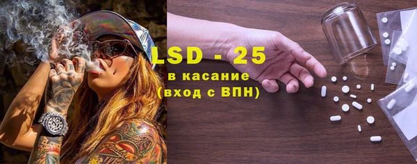 кристаллы Балабаново