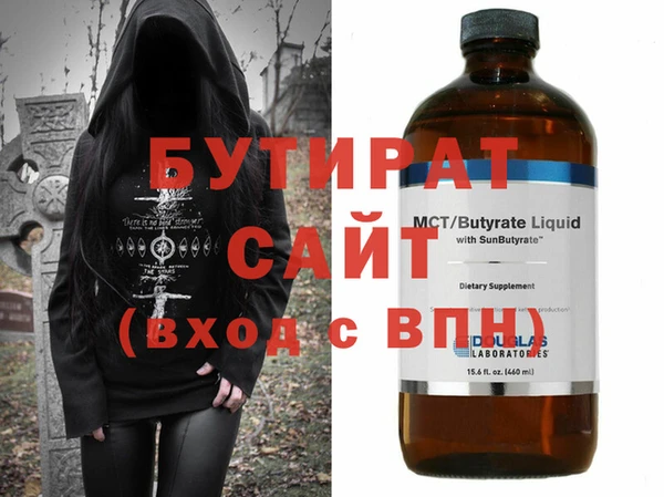 MDMA Premium VHQ Балахна