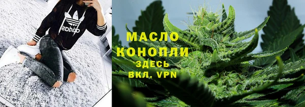 кристаллы Балабаново