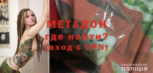 трава Белокуриха
