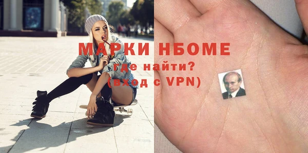 кристаллы Балабаново