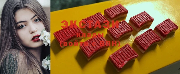 кристаллы Балабаново