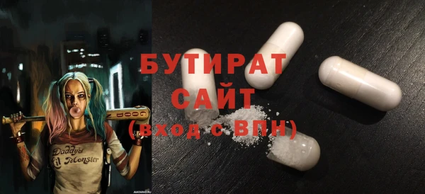 MDMA Premium VHQ Балахна