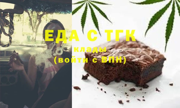 MDMA Premium VHQ Балахна
