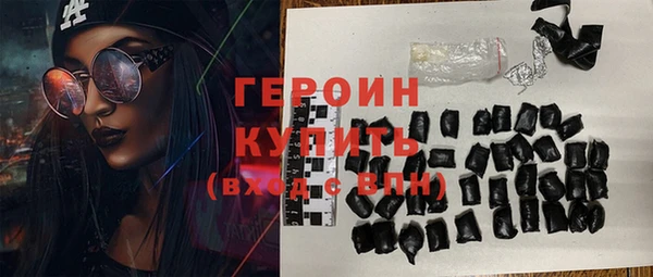 стаф Баксан