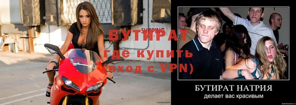 трава Белокуриха