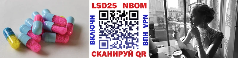 Лсд 25 экстази ecstasy  Горняк 