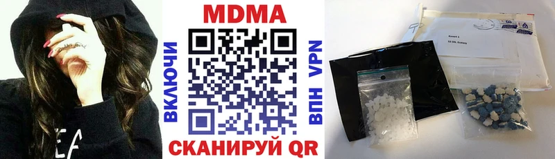 МДМА молли  Горняк 