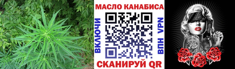 Дистиллят ТГК жижа гидра ссылки Горняк закладка