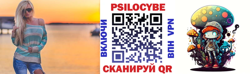 Галлюциногенные грибы мухоморы  Горняк 